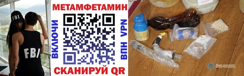 АМФ Розовый  продажа наркотиков  Афипский 