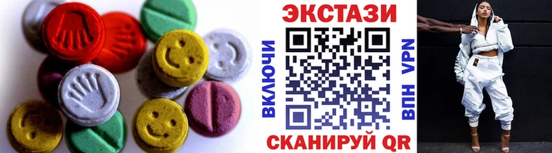 Ecstasy круглые shop формула Афипский