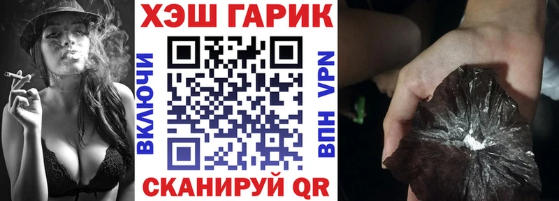 ГАШ индика сатива Афипский