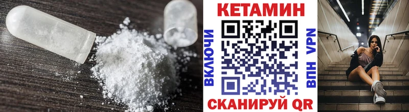 Кетамин ketamine  Афипский 
