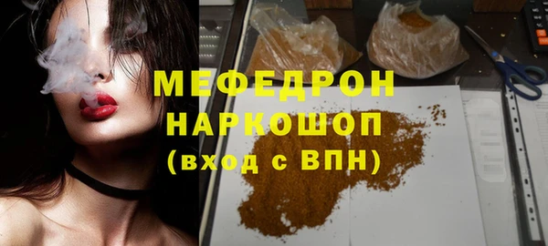 прущие грибы Балабаново