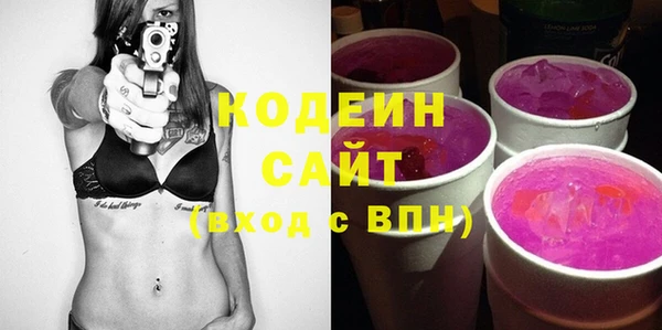 спиды Армянск