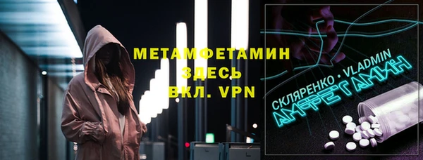СК Балахна