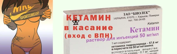 прущие грибы Балабаново