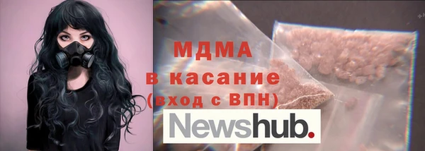 СК Балахна