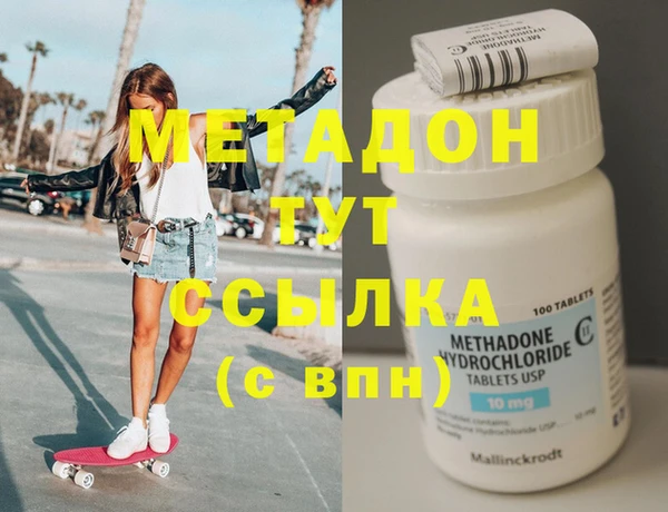 альфа пвп Баксан