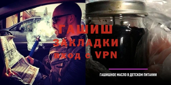 СК Балахна