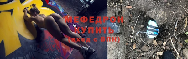 СК Балахна