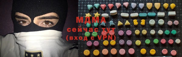 прущие грибы Балабаново