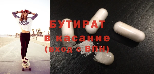 дистиллят марихуана Арсеньев