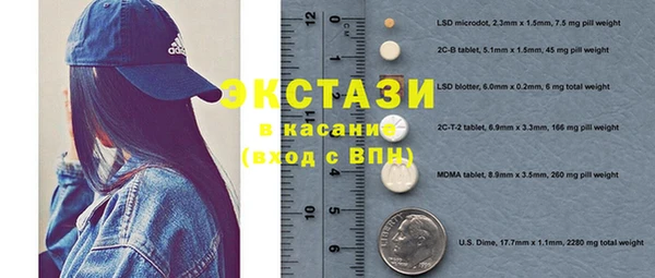 СК Балахна