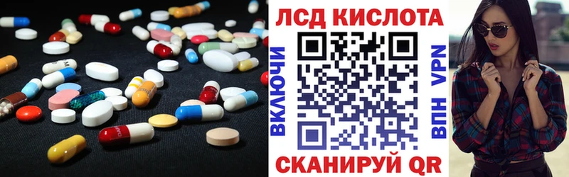 LSD-25 экстази кислота Афипский