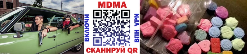 наркота  Афипский  MDMA VHQ 