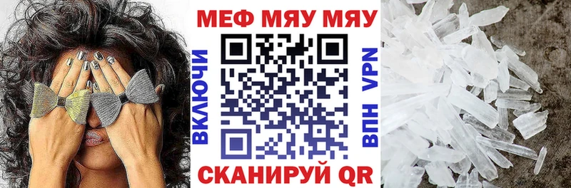 Меф мука  Афипский 