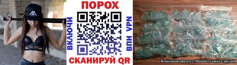 darknet состав купить Афипский Метамфетамин пудра