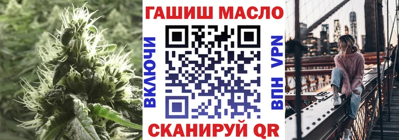 Дистиллят ТГК концентрат  где можно купить   МЕГА tor  Афипский 